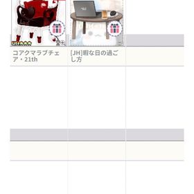 まとめ売り！ | ハンゲームのアカウントデータ、RMTの販売・買取一覧