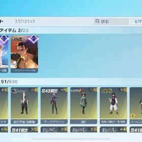 セラフコンプ140万販売垢！ | 荒野行動のアカウントデータ、RMTの販売・買取一覧