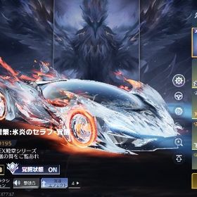 殿堂セラフ、煉獄武器 | 荒野行動のアカウントデータ、RMTの販売・買取一覧