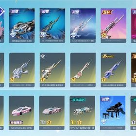 殿堂6種＋SP2種 五条悟コンプ EX殿堂水晶1 殿堂水晶6 金銃チケ50枚↑ | 荒野行動のアカウントデータ、RMTの販売・買取一覧