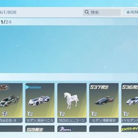 🔥殿堂車あり🔥金枠多数✨️✨️ | 荒野行動のアカウントデータ、RMTの販売・買取一覧