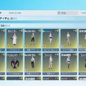 殿堂16垢 | 荒野行動のアカウントデータ、RMTの販売・買取一覧