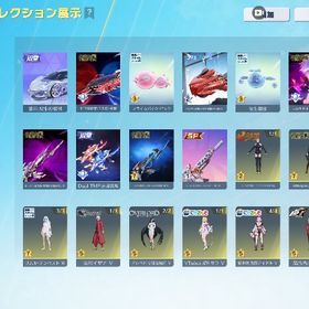 精鋭15殿堂5種SP4種 水晶2個 | 荒野行動のアカウントデータ、RMTの販売・買取一覧