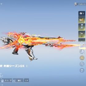 ✨期間限定特別価格🌈ᵕ̈*セラフ殿堂2種・水晶1ペニンシュラ如意棒10 永遠の輪58周年コンプ | 荒野行動のアカウントデータ、RMTの販売・買取一覧