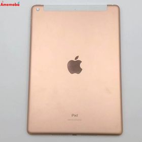 爆速発送iPad 第8世代 32GB ゴールド MYMK2J/A AU版SIMフリー 美品