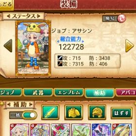 最新 W14 初期 魔晶石の数4150+シルフィエット | 剣と魔法のログレスのアカウントデータ、RMTの販売・買取一覧