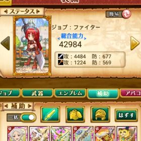 W14 初期 シルフィエット+霊刀鳴神+4666石 | 剣と魔法のログレスのアカウントデータ、RMTの販売・買取一覧