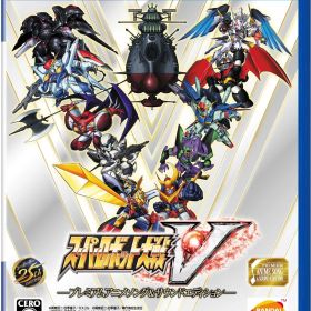 スーパーロボット大戦V ープレミアムアニメソング&サウンドエディションー【初回封入特典】スーパーロボット大戦25周年記念「初回封入3大特典」 通常版/限定版の初回生産分には [1) Amazon限定なし] [2) プレミアムアニメソング&サウンドエディション]