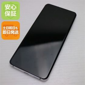 安心保証 美品 SCG01 Galaxy S20 5G クラウドホワイト 白ロム