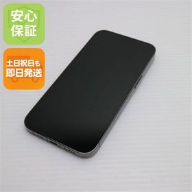 安心保証 超美品 SIMフリー iPhone13 Pro 512GB グラファイト 白ロム