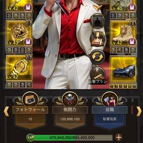 暴走約3500%突進285%夜雀星5 メガロドン(出血パーティ)星5 | マフィアシティ極道風雲のアカウントデータ、RMTの販売・買取一覧