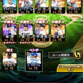 引退垢 西武純正可能！リアタイ最強選手多数！ | プロスピAのアカウントデータ、RMTの販売・買取一覧