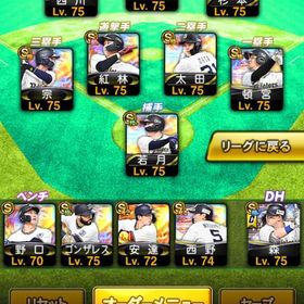 オリックス純正 エナジー5200 Sランク限界突破コーチ29枚 | プロスピAのアカウントデータ、RMTの販売・買取一覧