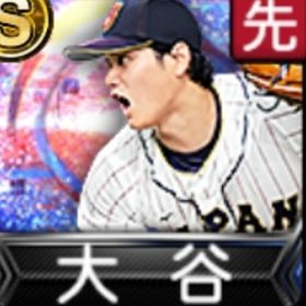 @153 ｴﾅｼﾞｰ1501個 S9人 Vロード7途中まで 2023SE筒香 | プロスピAのアカウントデータ、RMTの販売・買取一覧