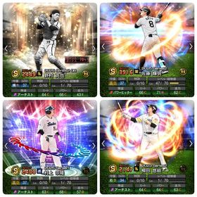 Vロード未進行 最新OB野村克也+EX村上+Siri2佐藤+柳田+Sランク16人+エナジー1900 | プロスピAのアカウントデータ、RMTの販売・買取一覧