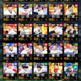 高橋由伸➕筒香Vロード未進行垢❗️ | プロスピAのアカウントデータ、RMTの販売・買取一覧