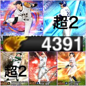 🏆エナジー4391‼️大谷翔平スピ超解放 A129＆S限凸コーチ付 KONAMI未連携✨106 | プロスピAのアカウントデータ、RMTの販売・買取一覧