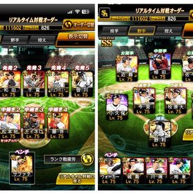 【最新セレダル極です】🌼鷹純正🌸12球団リアタイ🌼古参垢(2018s1~) | プロスピAのアカウントデータ、RMTの販売・買取一覧