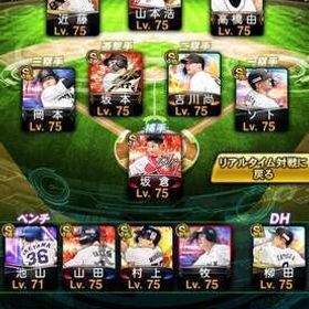 引退垢 | プロスピAのアカウントデータ、RMTの販売・買取一覧