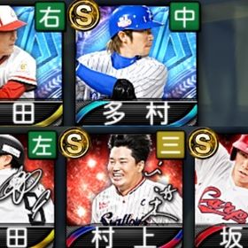 OB多村/蓑田 アニバ村上/柳田/坂倉 S38 アーチスト3体 | プロスピAのアカウントデータ、RMTの販売・買取一覧