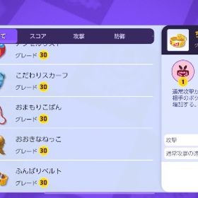 19000試合引退垢バトルパス多数所持高級スキン多数などなど | ポケモンユナイトのアカウントデータ、RMTの販売・買取一覧