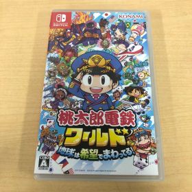 227.Nintendo Switch 桃太郎電鉄ワールド ～地球は希望でまわっ