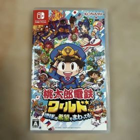 Nintendo Switch 桃太郎電鉄ワールド ～地球は希望でまわってる!～