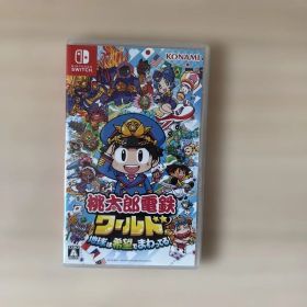 Nintendo Switch 桃太郎電鉄ワールド ～地球は希望でまわってる!～