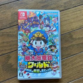 中古 桃太郎電鉄ワールド ～地球は希望でまわってる Switch ニンテンドー