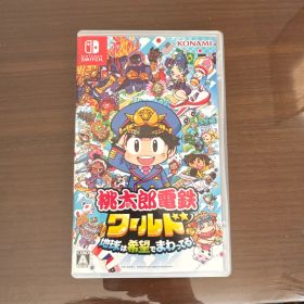 Nintendo Switch 桃太郎電鉄ワールド ～地球は希望でまわってる!～