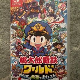 桃太郎電鉄ワールド 地球は希望でまわってる！ Nintendo Switch