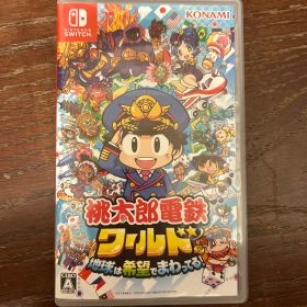 Nintendo Switch 桃太郎電鉄ワールド ～地球は希望でまわってる!～