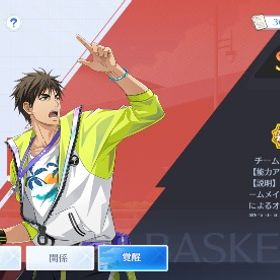 引退垢 | 黒バスSR(黒子のバスケStreet Rivals)のアカウントデータ、RMTの販売・買取一覧