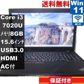 Lenovo ThinkPad L580【Core i3 7020U】 【Windows11 Home】MS 365 Office Web／充電可／Wi-Fi／USB3.0／HDMI／保証付 [94248]