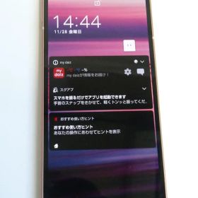美品 NTTドコモ AQUOS Sense 6 SH-54B ライトカッパー