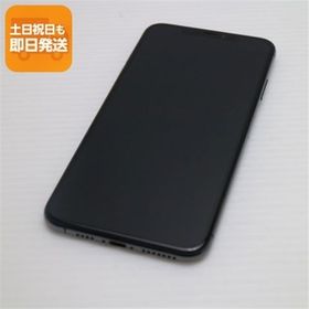新品同様 SIMフリー iPhoneXS MAX 512GB スペースグレイ スマホ 白ロム 中古 即日発送 Apple iphone XS あすつく 土日祝発送OK