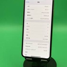 ★激安 iPhone XS Max 64GB SIMフリー 最大容量96% 格安SIM可 KDDI ○ 3D894 J/A ゴールド 中古 新古品 AUS1197 デモ機 R1