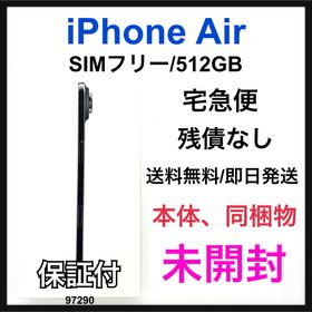アップル(Apple)の未開封 iPhone Air 512 GB SIMフリー ブラック 本体(スマートフォン本体)