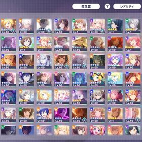 引退 | プロセカのアカウントデータ、RMTの販売・買取一覧