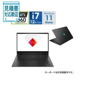 [法人限定] 67G71PA-AAAM ゲーミングノートパソコン OMEN by HP Laptop 16-b1000 シャドウブラック ［16.1型 Win…