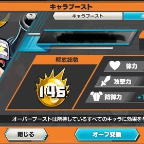 引退垢 金欠即決希望 値下げ可 ペガパンク素体あり 超フェス23体 オバブ146 チャレバトランカー | バウンティラッシュのアカウントデータ、RMTの販売・買取一覧