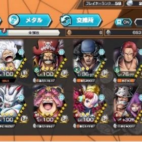 オバブ32 ニカフルオバブ 新超フェスあり 超フェス10体 | バウンティラッシュのアカウントデータ、RMTの販売・買取一覧