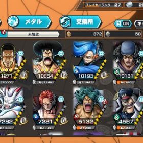 【超強力】黄猿、白ニカブースト3 星6多数・総合力52,000超え／即戦力アカウント急ぎ！！ | バウンティラッシュのアカウントデータ、RMTの販売・買取一覧