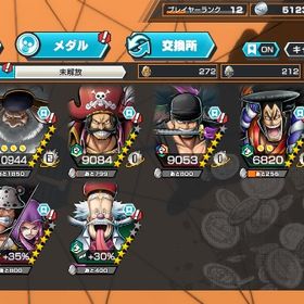 超フェス7体黄猿100サターン100金欠片2700枚、くま&ボニー80 | バウンティラッシュのアカウントデータ、RMTの販売・買取一覧