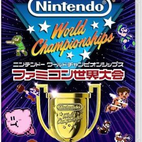 【中古】ニンテンドースイッチソフト Nintendo World Championships ファミコン世界大会 [通常版]
