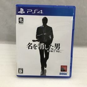 セガ SEGA PS4ソフト 龍が如く7外伝 名を消した男 PLJM-17288