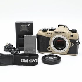 OM SYSTEM オーエムシステム OM-5 Mark II ボディ サンドベージュ (ショット数714枚) ミラーレス一眼レフカメラ