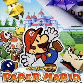 【中古】 ペーパーマリオ オリガミキング／ＮｉｎｔｅｎｄｏＳｗｉｔｃｈ