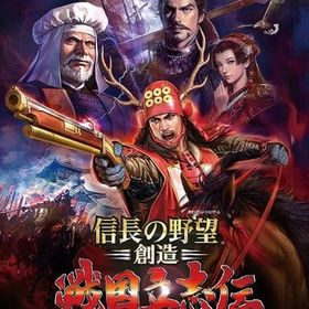 信長の野望 創造 戦国立志伝 トレジャーBOX（箱・ジャケット・ケース不備（中）） PS4ソフト