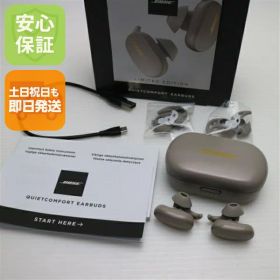 【中古】安心保証 超美品 Bose QuietComfort Earbuds サンドストーン 本体 即日発送 土日祝発送OK あす楽